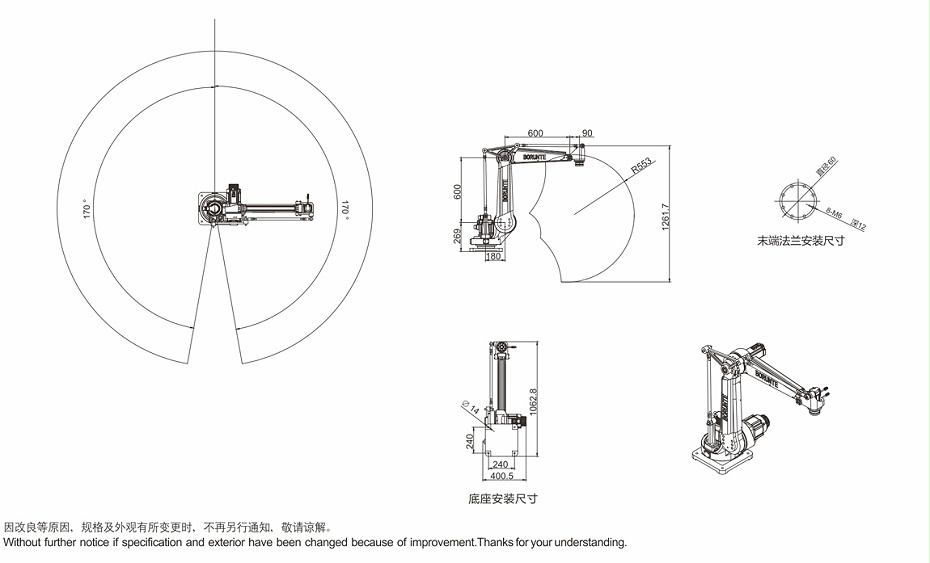 四軸沖壓尺寸圖—挪亞方舟