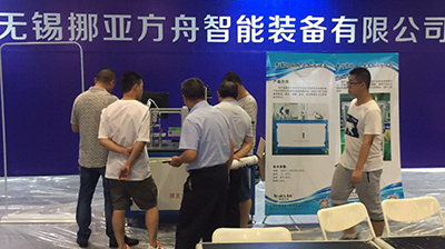 挪亞方舟參加物聯網