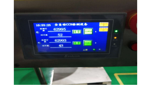 自動化檢測設備墊片全檢機價格多少錢一臺？